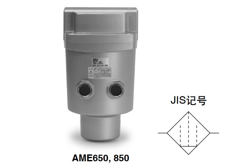 AME系列超微油雾分离器